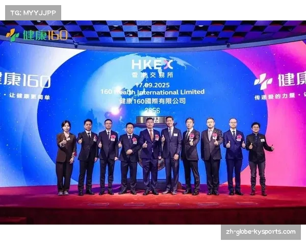 赛事运营携手健康管理融合发展 运营机构获医疗资本战略投资助力