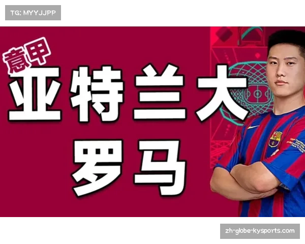 博德闪耀防守组织数据解析 紧凑阵型成功限制意甲豪门